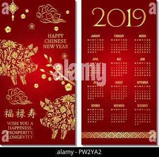 Kalender 2019, frohes neues Jahr, Chinesisches neues Jahr Grüße, Jahr des Schweins, Fortune, (Übersetzung: Frohes neues Jahr, Schwein) Stock Vektor