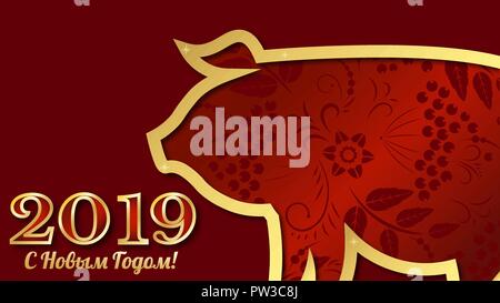 Happy Chinese New Year 2019 Sternzeichen mit gold Papier Kunst und Handwerk Stil auf farbigen Hintergrund. (Russische Übersetzung - Frohes neues Jahr) Stock Vektor