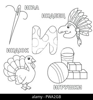 Buchstaben mit russischen I. Bilder der Letter-Malbuch für Kinder Stock Vektor