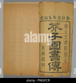 Senfkorn Garten eines chinesischen Malers Handbuch. Stockfoto