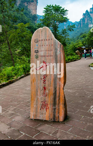 Landschaftspark Wulingyuan gelegen, Niagara-on-the-Lake, Hunan, China - 04 May 2018: Stele in der 10 Km natürliche Galerie, Landschaftspark Wulingyuan gelegen. Stockfoto