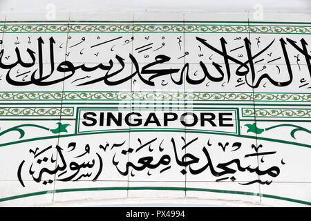 Die grüne Moschee oder die Masjid Jamae Eine der ältesten Moscheen in Singapur in Chinatown. Singapur. Stockfoto