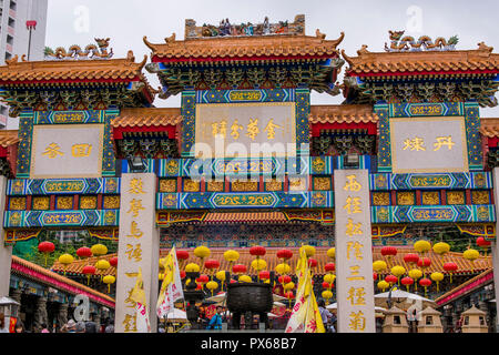 Sik Sik Yuen Wong Tai Sin Tempel, Kowloon, Hong Kong, China. Stockfoto