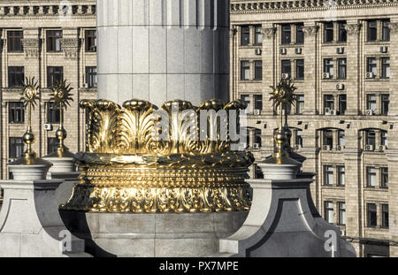 Kiew, unabhängig Square (Majdan), Ukraine, Majdan Nezaleznosti Stockfoto