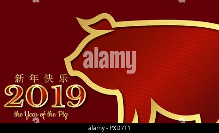 Happy Chinese New Year 2019 Sternzeichen mit gold Papier Kunst und Handwerk Stil auf Farbe Hintergrund. (Chinesisch Übersetzung: Jahr des Schweins) Stock Vektor