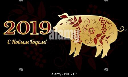 Happy Chinese New Year 2019 Sternzeichen mit gold Papier Kunst und Handwerk Stil auf farbigen Hintergrund. (Russische Übersetzung - Frohes neues Jahr) Stock Vektor