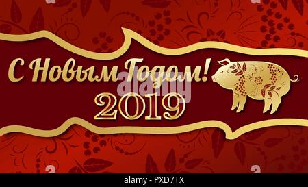 Happy Chinese New Year 2019 Sternzeichen mit gold Papier Kunst und Handwerk Stil auf farbigen Hintergrund. (Russische Übersetzung - Frohes neues Jahr) Stock Vektor