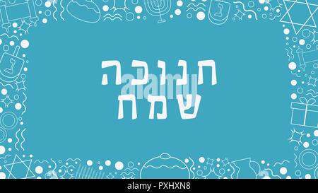 Rahmen mit Chanukka Ferienwohnung Design weiß dünne Linie Symbole mit Text in Hebräisch "Chanukka Sameach" bedeutet "Happy Chanukka". Mit Platz Vorlage für Stock Vektor