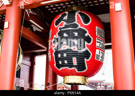 Japanische alte Lampe in zu Kyo. Stockfoto