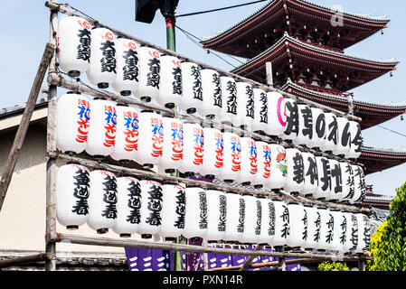 Japan festival Lampe in Japan Tempel. Stockfoto