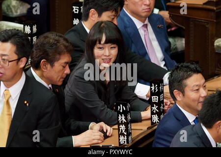 Japans Mitglied des Repräsentantenhaus Mio. Sugita bei der Eröffnung der außerordentlichen Diät Sitzung in Tokio, Japan, besucht am 24. Oktober 2018. Credit: motoo Naka/LBA/Alamy leben Nachrichten Stockfoto