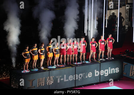 Tokio, Japan. 25 Okt, 2018. Eröffnungsfeier Tischtennis: 2018-19 T-Liga Frauen Match zwischen Top Otome Pingpongs Nagoya 1-3 Nippon Leben rote Elf an der Ryogoku Kokugikan in Tokyo, Japan. Credit: Jun Tsukida/LBA SPORT/Alamy leben Nachrichten Stockfoto