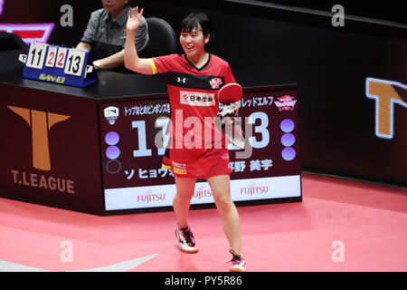 Tokio, Japan. 25 Okt, 2018. Miu Hirano (rote Elf) Tischtennis: 2018-19 T-Liga Frauen Match zwischen Top Otome Pingpongs Nagoya 1-3 Nippon Leben rote Elf an der Ryogoku Kokugikan in Tokyo, Japan. Credit: Jun Tsukida/LBA SPORT/Alamy leben Nachrichten Stockfoto