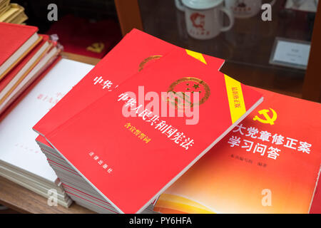 Das kleine rote Buch des Vorsitzenden Mao Tse-Tung, China, Asien Stockfoto