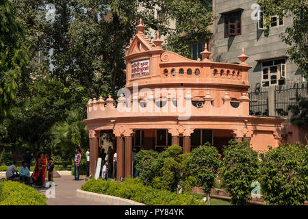 Martyrs' Gut an Jallianwala Bagh, Amritsar, Punjab, Indien Stockfoto