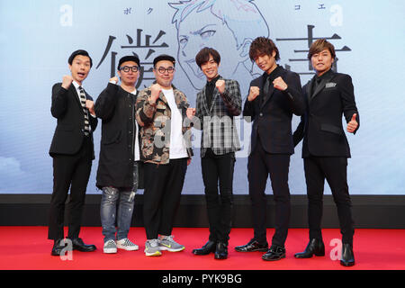 Oktober 28, 2018. 28 Okt, 2018. Yuki Iwai, Takashi Sumida, Ohkura, Kensho Ono, Kento Hama, shotaro Morikubo, 28. Oktober 2018 - Die 31. Tokyo International Film Festival, Jury Pressekonferenz in Tokio, Japan am 28. Oktober 2018. Credit: 2018 TIFF/LBA/Alamy leben Nachrichten Stockfoto