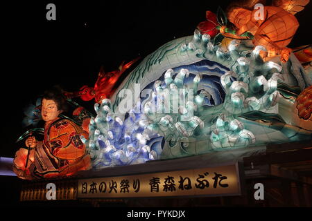 Aomori Aomori, China. 29 Okt, 2018. Aomori Japan-As Halloween Ansätze, die im japanischen Stil Ã¢â'¬ËoeHalloweenÃ¢â'¬â"¢ zeigen auch an der Nebuta Warasse Museum in Aomori gesehen werden kann, Nordosten von Japan. Viele cary' Laternen von nebuta (Ghost von Schlafen) können im Museum zu sehen. ''Nebuta'' bezieht sich auf die Schwimmer eines tapferen Krieger - Abbildung, die durch das Zentrum der Stadt durchgeführt wird, während die Tänzer tragen eine einzigartige Art von Kostüm genannt haneto Tanz um in der Zeit mit dem Gesang RasserÃ" (Verkürzung der dialektalen Version von ''irasshai'', Besucher und Kunden zu schauen oder melden Sie). Die A Stockfoto