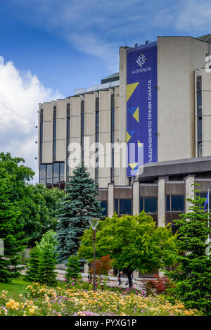 Nationale kulturelle Palace, Sofia, Bulgarien, Nationaler Kulturpalast, Bulgarien Stockfoto