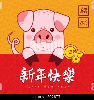 Chinesisches neues Jahr des Schweins 2019 Grußkarte Abbildung mit cute Cartoon piggy und traditionelle asiatische Kalligraphie für Glück. Stock Vektor