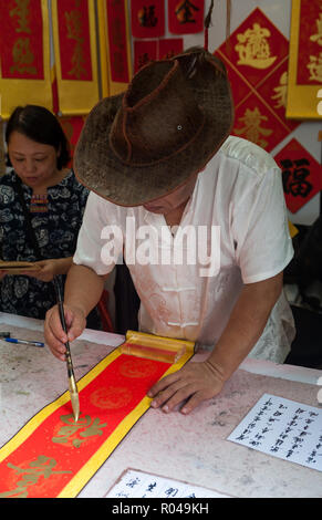 Singapur, Republik Singapur, Chinesische Kalligraphie Stockfoto