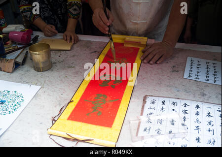Singapur, Republik Singapur, Chinesische Kalligraphie Stockfoto