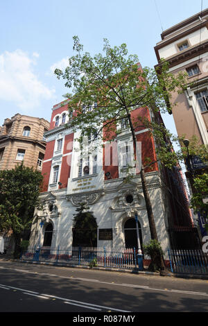 Die Zonalen Training Center und Museum, die Reserve Bank of India, 8 Rat House Street, Kolkata, Indien Stockfoto