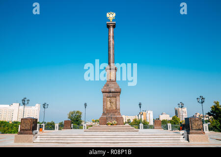 Ploshchad Gorod Voinskoy Slavy Memorial Tower vor 1352 Kathedrale in Chabarowsk, Russland Stockfoto