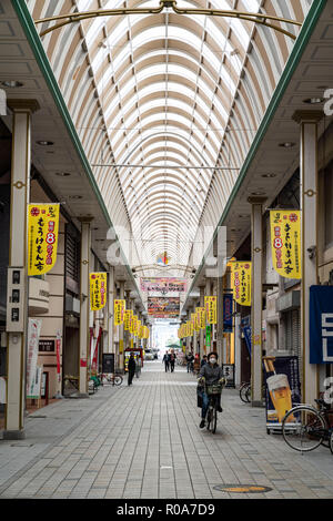 Shopping Street, yatsushiro City, Präfektur Kumamoto, Japan Stockfoto