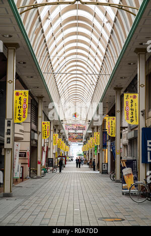 Shopping Street, yatsushiro City, Präfektur Kumamoto, Japan Stockfoto