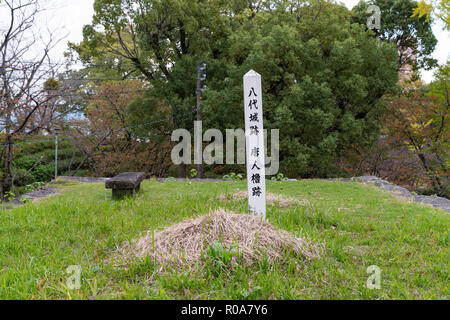 Ehemalige Yatsushiro Schloss, yatsushiro City, Präfektur Kumamoto, Japan Stockfoto