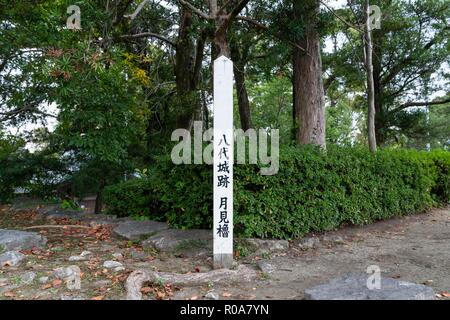 Ehemalige Yatsushiro Schloss, yatsushiro City, Präfektur Kumamoto, Japan Stockfoto