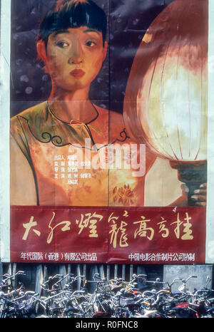 Eine Hand gemalte Plakat werbung der Film 1991" die rote Laterne in den Straßen von Peking Stockfoto