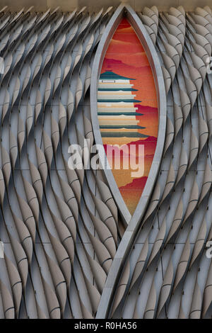 XIqu Opera House, West Kowloon, Hong Kong Stockfoto