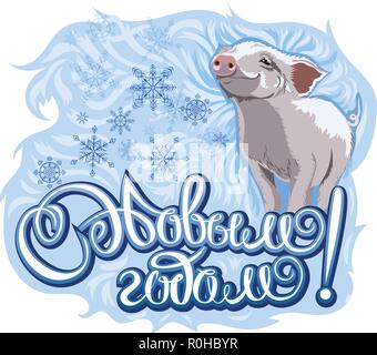 Weihnachtskarte mit einem Schwein in einen fäustling in Russisch. Frohes Neues Jahr und Frohe Weihnachten Kalligraphie Schrift. Happy Holiday Grußkarte Inscri Stock Vektor