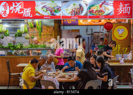 KUALA LUMPUR, Malaysia - 24. Juli: Chinese food Restaurants mit Menschen Essen am Abend im berühmten Jalan Alor Food Street am 24. Juli 2018 in Kuala Stockfoto