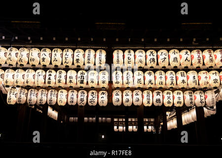 Laternen an den Yasaka Schrein im Stadtteil Higashiyama, Kyoto, Japan Stockfoto