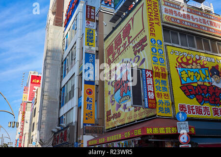 Bunte Werbung auf Gebäuden in Tokio, Japan, Asien Stockfoto