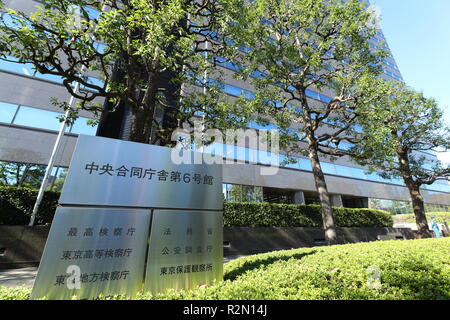 Allgemeine Ansicht der zentralen Regierung Gebäude Nr. 6, Gebäude ein Gehäuse, das Justizministerium, die Staatsanwaltschaft in Tokio am November 15, 2018, Japan. Credit: Naoki Nishimura/LBA/Alamy leben Nachrichten Stockfoto