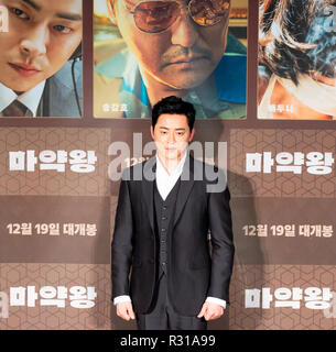 Jo Jung-Suk, 19.November 2018: Koreanische Schauspieler Jo Jung-Suk besucht eine Pressekonferenz für die neuen Südkoreanischen Film, Droge König, in Seoul, Südkorea. "König" cinematized die wahre Lebensgeschichte eines gewöhnlichen low-level Betäubungsmittel Händler, wurde ein notorischer Koreanischen Drogehauptperson in Südkorea in den 1970er Jahren. Quelle: Lee Jae-Won/LBA/Alamy leben Nachrichten Stockfoto