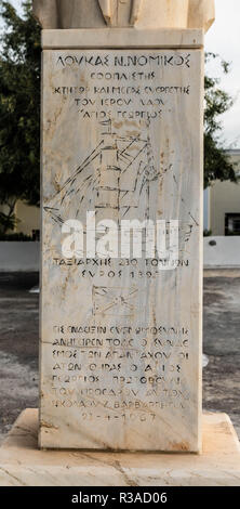 Loucas N. Nomicos (1886-1973), gewählt in den Vorstand der Union der griechischen Schiffseigner (UGS) und diente von 1933-1970. Stockfoto