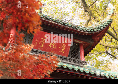 (181125) - CHANGSHA, November 25, 2018 (Xinhua) - Foto an November 25, 2018 zeigt die Aiwan Pavillon von yuelu Berg in Changsha, China Provinz Hunan. (Xinhua / Zhang Xiaoyu) (Wsw) Stockfoto