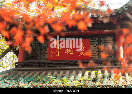 (181125) - CHANGSHA, November 25, 2018 (Xinhua) - Foto an November 25, 2018 zeigt die Aiwan Pavillon von yuelu Berg in Changsha, China Provinz Hunan. (Xinhua / Zhang Xiaoyu) (Wsw) Stockfoto