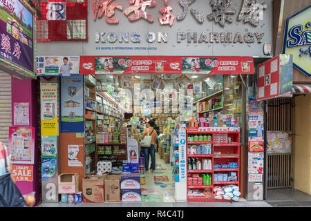 KOWLOON, HONG KONG - 21. APRIL 2017: modernen westlichen Stil Apotheke in Mong Kok in Kowloon, Hong Kong. Stockfoto