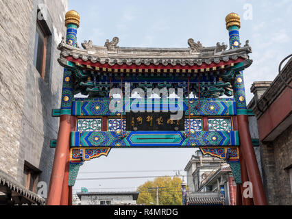 Eingang zum alten Läden und Restaurants in Xicheng District Stockfoto