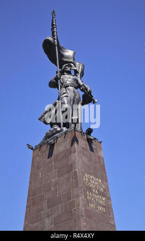 Denkmal für die Kämpfer für die Sowjetmacht in Wladiwostok. Russland Stockfoto