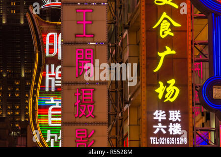 SHANGHAI, China, 29. Dezember 2017: Neon Lichter in Nanjing Road Stockfoto