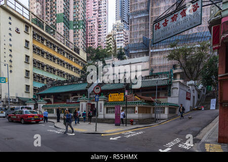 Außenansicht der Man Mo Tempel in Hollywood Road. Hong Kong, Sheung Wan, Januar 2018 Stockfoto