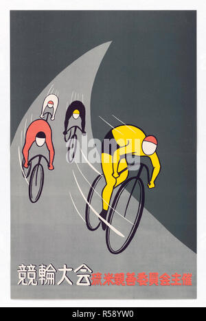 23.03.1955, US-Propaganda Plakate in den 1950er Jahren Asien - Ryukyuan-American Freundschaft Ausschuss Bicycle Race (in Chinesisch geschrieben) Stockfoto