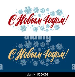 Frohes neues Jahr, das Banner. Handschriftliche Beschriftung Vector Illustration Stock Vektor