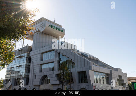 M2, Setagaya-Ku, Tokio, Japan. Von Kengo Kuma konzipiert. Im Jahre 1991 erbaut. Stockfoto